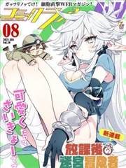 后宫更新速报条目图第二张